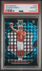 2024 PANINI MOSAIC GENESIS #302 JAYDEN DANIELS ROOKIE RC PSA 10
