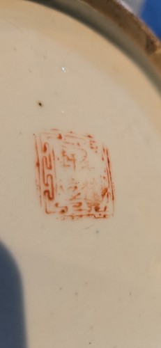 Antiguo tarro chino de jengibre rosa familiar sello Daoguang marca Qing siglo XIX - Imagen 12 de 13