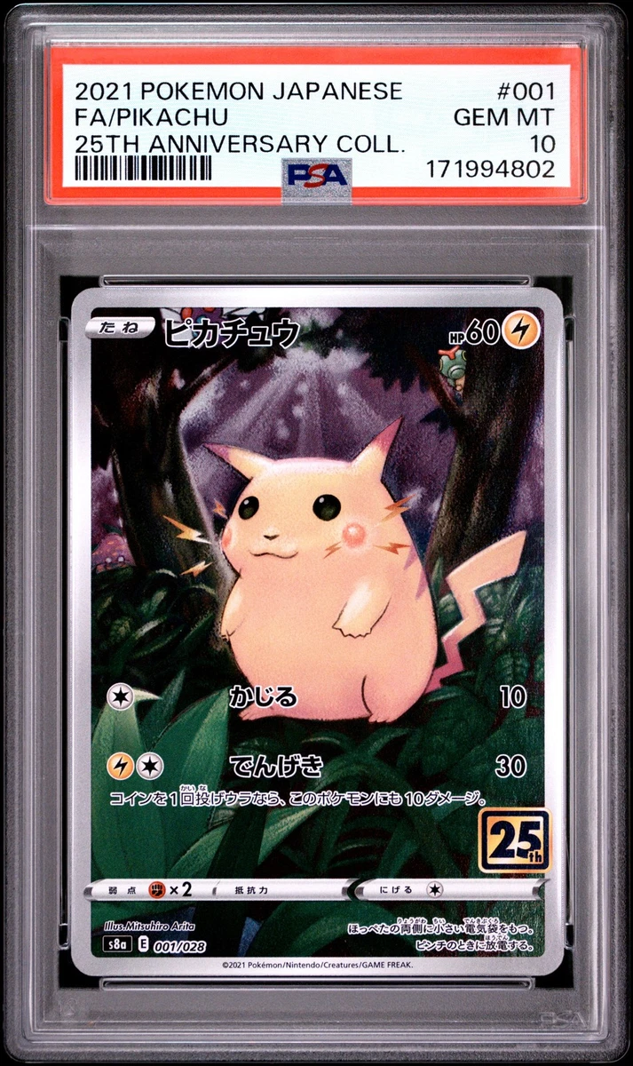 S8a: 25th Anniversary Collection Pokémon TCG Cards for sale | eBay