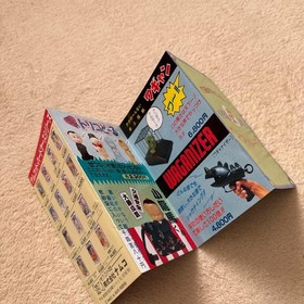 NaMinichampsot STAR WARS Famicom with box & manual