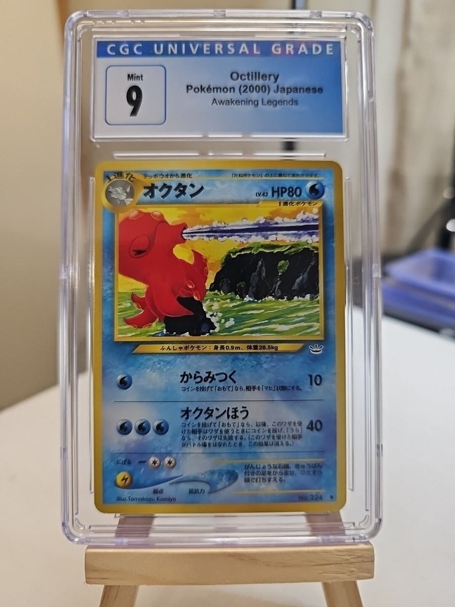 2000 Pokémon Japanese Awakening Legends Octillery #224 CGC 9