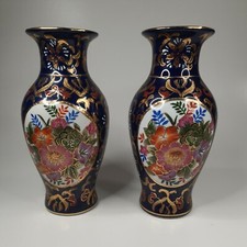 Beautiful Oriental Vases 20cm 