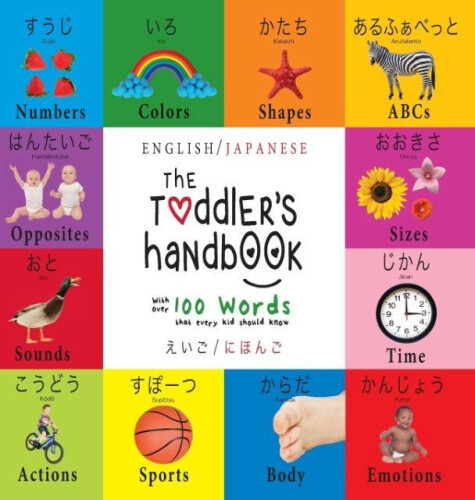 Thumbnail - Toddler's Handbook: Bilingual (english / Japanese)