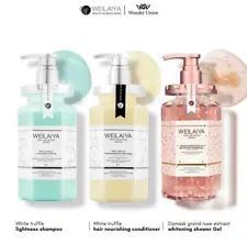 Weilaiya White Truffle Shampoo Set+ Damask Weilaiya Shower Gel 450mL+US SELLER