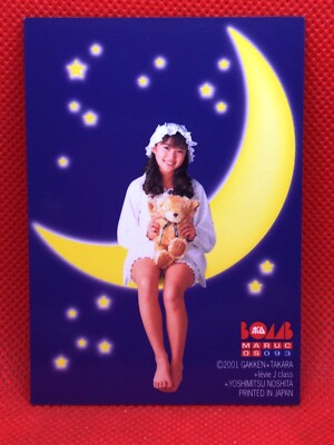 MIKU ISHIDA MIX UP-1 card 2001 Japan gravure Bikini Girl Idol No