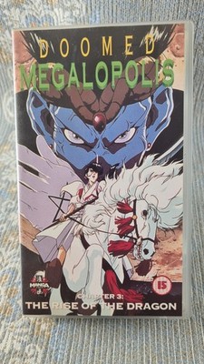 Doomed Megalopolis Chapter 3: The Rise of the Dragon VHS Anime Englisch 1993