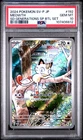 2024 POKEMON JAPANESE SV-P PROMO #192 MEOWTH PSA 10