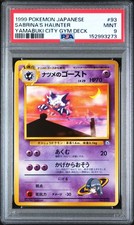 Pokemon Sabrina's Haunter Yamabuki City Gym Deck 93 Japanese PSA 9 Mint