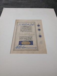 Authentic Ottoman Turkish Quran Manuscript Leaf Circa 1800 Islamic Calligraphy