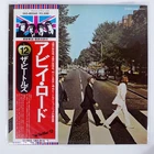 BEATLES ABBEY ROAD APPLE EAS80560 Japan OBI VINYL LP