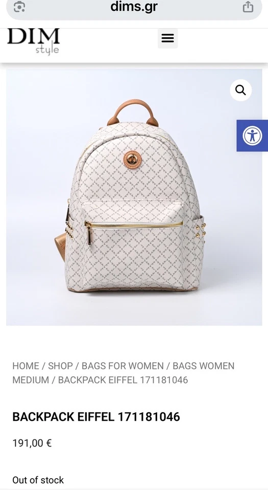 $200 La Tour Eiffel ❤️ Women’s White Logo Backpack Luxury Finished 5x10x12” - Image 2 of 4