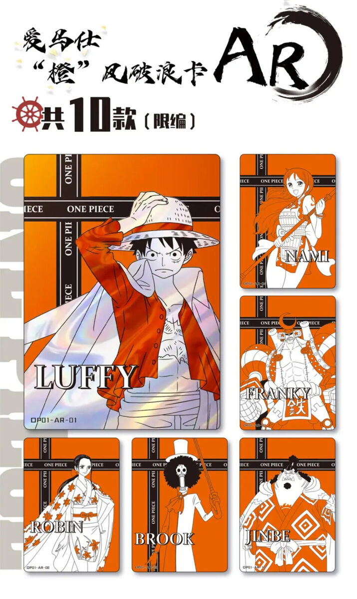 One Piece Official Premium Trading Card Booster Box Precious One Piece Official Premium Trading Card Booster Box Precious