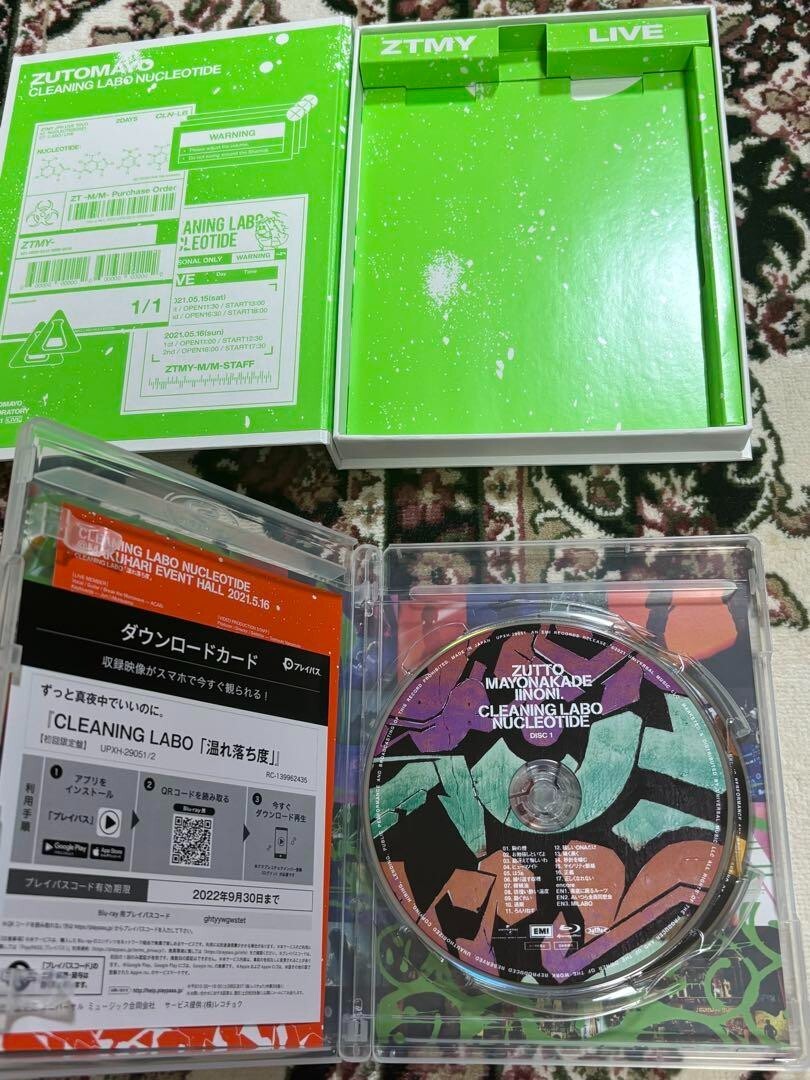 ZUTOMAYO CLEANING LABO 2枚組 Blu-ray Zutomayo CLEANING LABO