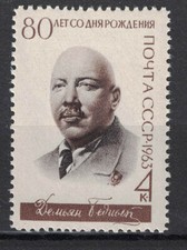 RUSSIA,USSR:1963 SC#2735 Mint OG Demian, Bednii Poet n701