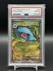 Venusaur ex 003/165 Sv2a: Pokemon Card 151 Holo (Japanese)