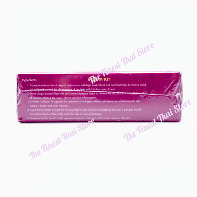 Alada Soap Natural Extract Face & Body Smooth & Moisture Skin 160g