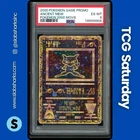2000 POKEMON GAME PROMO MOVIE ANCIENT MEW PSA 6
