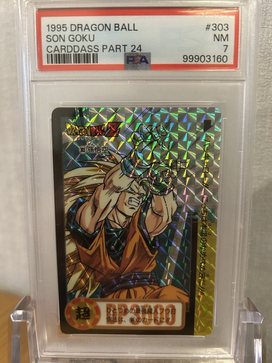 1995 ドラゴンボール カードダス 本弾 303 孫悟空 PSA 7 1995 ドラゴンボール カードダス 本弾 303 孫悟空 PSA 7 1995