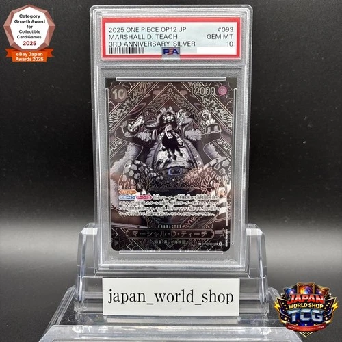 PSA10 Teach OP09-093 3rd Anniversary Special Card Silver Parallel One Piece Card