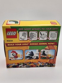 LEGO 40234 Year Of Rooster 2017 (Chicken) New Sealed