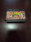 Nintendo Japanese Famicom Takeshi No Chosenjo, Cartridge Only, Nice Shape!