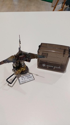 Boîte Snow Peak Zane Arts BG-015 - Occasion - Direct Du Japon - Sous-plat