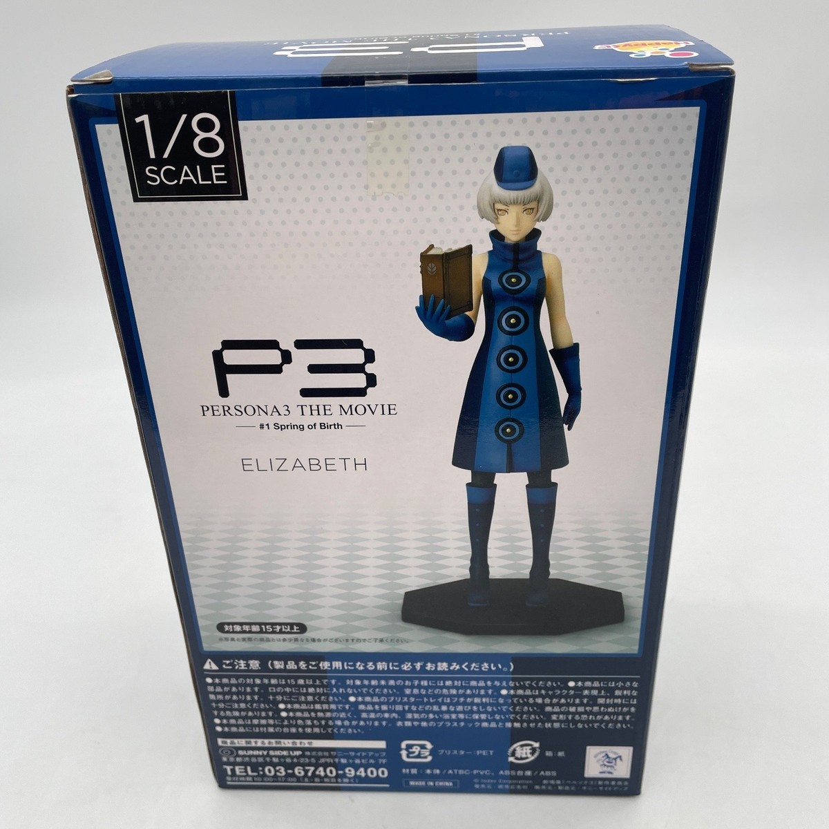 Persona 3 Elizabeth Figure 1/8 scale Happy kuji Prize B P3 Japan