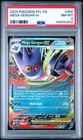 2025 POKEMON PFL EN-PHANTASMAL FLAMES #056 MEGA GENGAR EX PSA 8