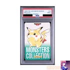 Pikachu Carddass NO.025 PSA 9 Japanese Vintage Pokemon Card