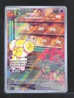 Carte Pokémon Patachiot 213/198 EV1 EV01 Ecarlate et violet Base