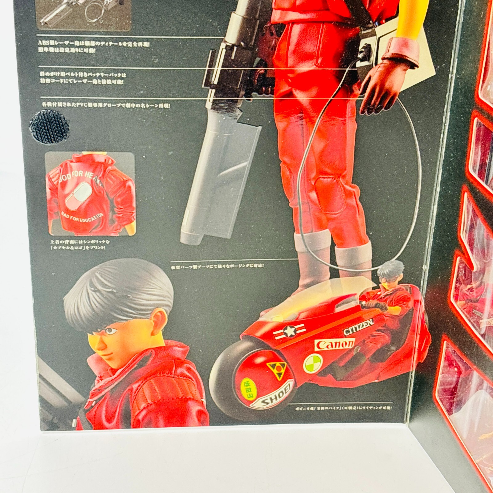 Figurine MEDICOM TOY Project BM AKIRA Shotaro Kaneda échelle
