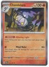 CHANDELURE 038/167 RARE HOLO Scarlet & Violet TWILIGHT MASQUERADE Pokemon