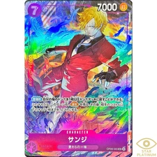 Sanji SR  OP09-065 Japanese ONE PIECE Card Promotion Pack EX Vol.2 - NM