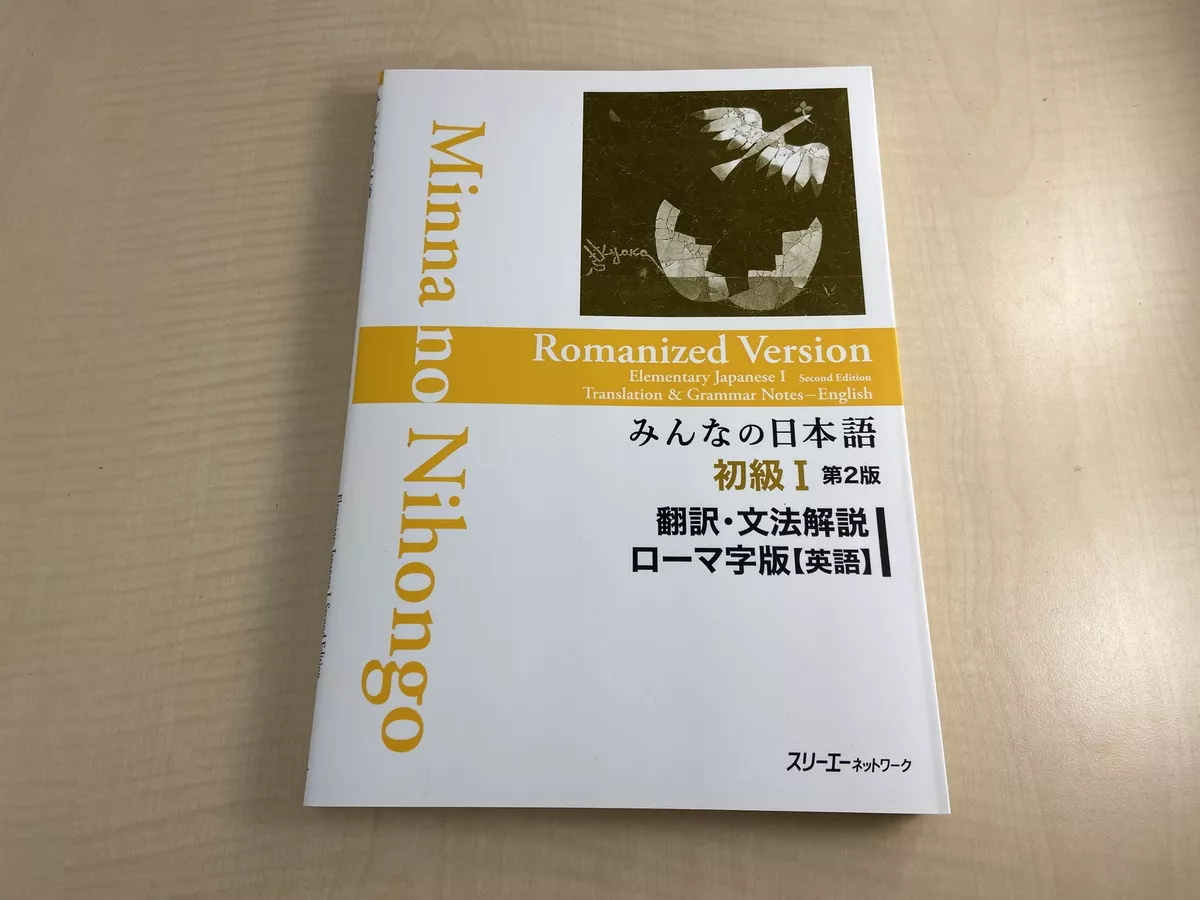 Romaji translator outlet