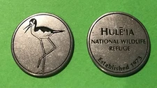 Hule'ia National Wildlife Refuge Stilt Token