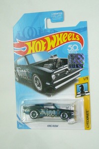 Hot Wheels 2018 Super Treasure Hunt King Kuda Factory ...