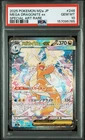No Reserve PSA 10 Pokémon TCG Mega Dragonite Ex M2a JP #246 SAR Gem Mt RARE