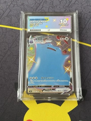 Pokemon Shiny Star V Ditto VMAX 340/190 Secret Rare Ace 10