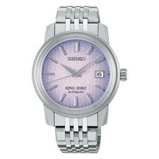  BRAND NEW Seiko King Seiko Auto Purple Dial Stainless Steel Men's Watch SJE107