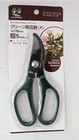 Gardening pruning shears, about 170 mm, cutting capacity 5 mm or less