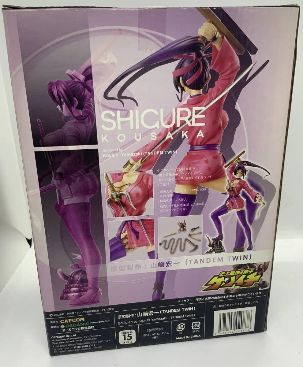 Shijou Saikyou no Deshi Kenichi (Kenichi: The Mightiest Disciple) Merch ( show all stock )