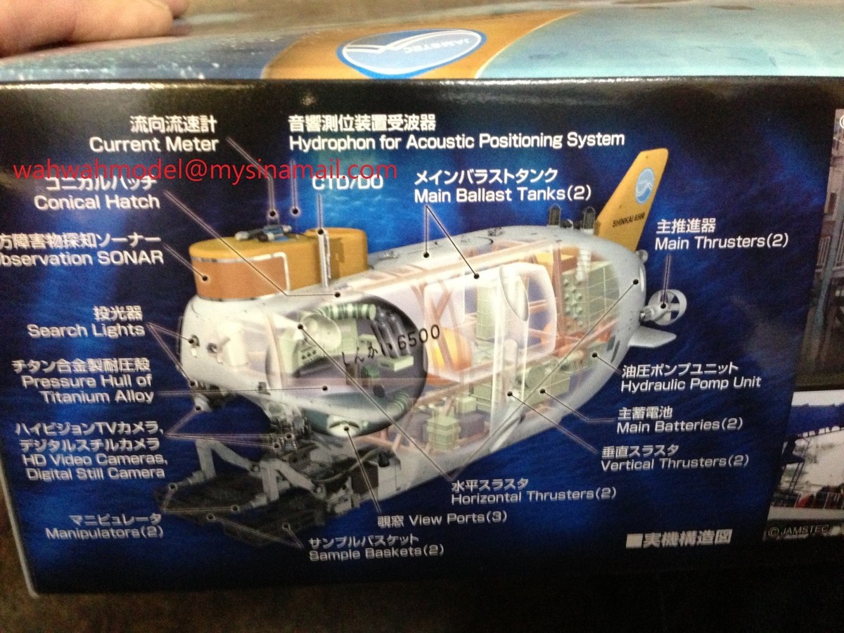 Exploring Lab. 1/48 しんかい6500 Buy Bandai Exploring Lab Shinkai 6500 Manned Research