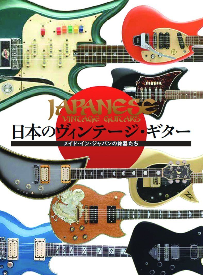 Japanese Vintage Guitars Photo and Guide Book Made in Japan Japanese Vintage Guitars Photo and Guide Book Made in Japan