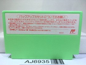 Yo! Noid Kamen no Ninja Hanamaru Nintendo Famicom NES Japan - AJ6935