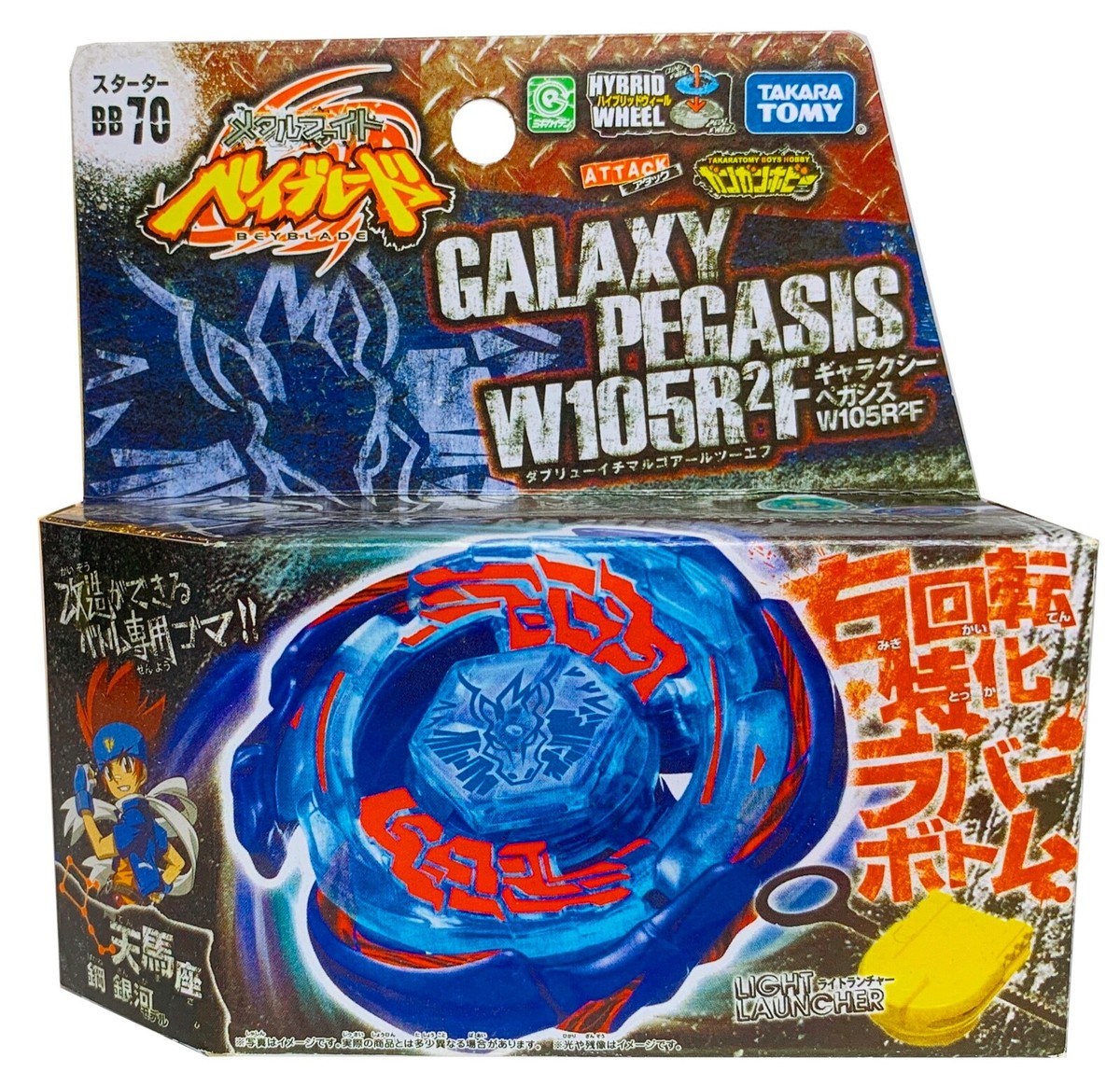 Takara Tomy Galaxy Pegasus / Pegasis W105R2F Metal Beyblade