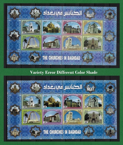 S1245, Iraq, 2020, Baghdad Christian Churches, Error Color Variety 2 Sheets, MNH - Picture 2 of 3