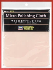 Hasegawa 71621 (TT121) Micro Polishing Cloth (pack of 10) - USA Shipping