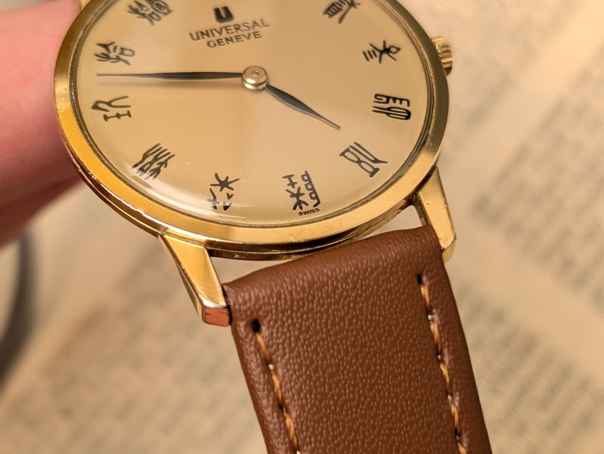 Universal Geneve 542101 Chinese Dial Gold Hand-winding Men's Watch