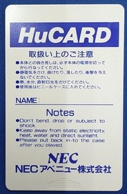 NEC Avenue PC Engine Soft Thunder Blade Used