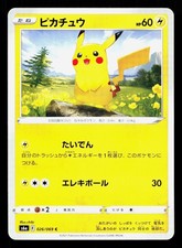 Pikachu #26 Prices | Pokemon Japanese Eevee Heroes | Pokemon Cards